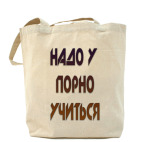 Холщовая сумка