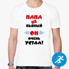 Мужская спортивная футболка