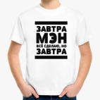 Детская футболка