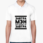 Мужская рубашка поло