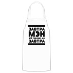 Кухонный фартук