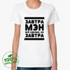 Женская футболка органик