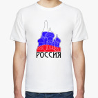 Россия