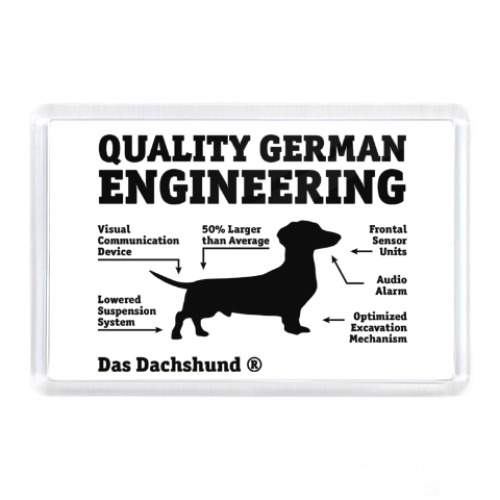 Магнит с принтом Quality German Engineering Das Dachshund