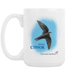 Кружка 420 мл