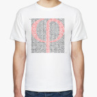 Золотое сечение