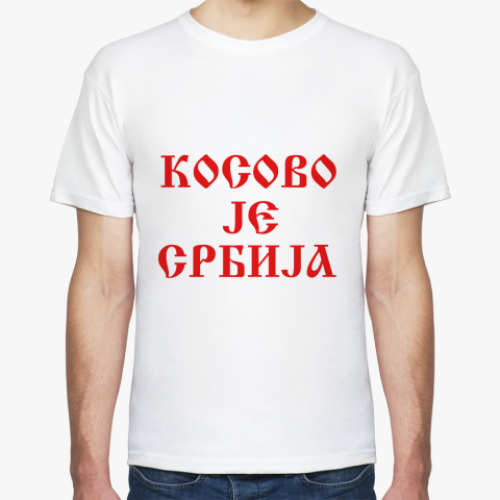 Футболка с принтом Косово
