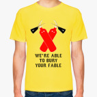 Мы Ваш Миф Похороним