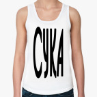 Женская майка