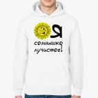 Толстовка худи