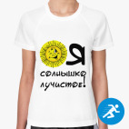 Женская спортивная футболка