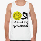 Мужская майка