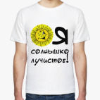 Мужская футболка