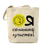 Холщовая сумка