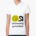 Женская рубашка поло