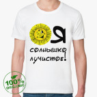 Мужская футболка органик