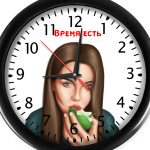 Арт «время есть»