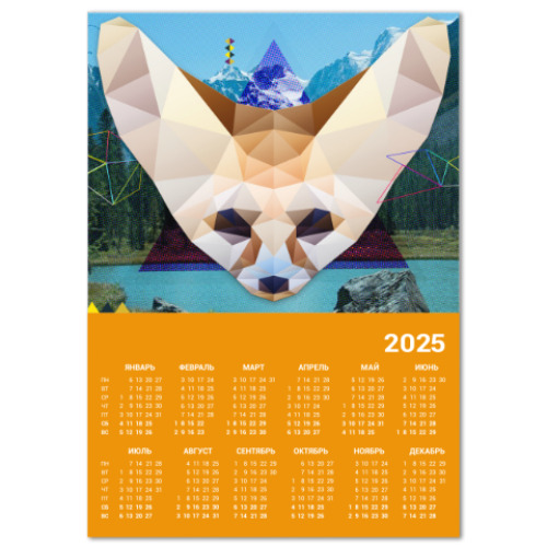 Календарь с принтом Фенек