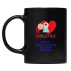 Кружка цветная UV-DTF