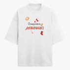 Футболка оверсайз