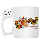 Кружка с футбольным мячиком