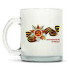 Кружка матовая