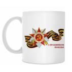 Кружка 330 мл