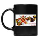 Кружка цветная UV-DTF