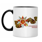 Кружка двухцветная