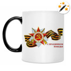 Кружка-хамелеон