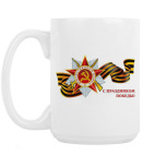 Кружка 420 мл