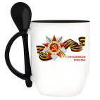 Кружка с ложкой