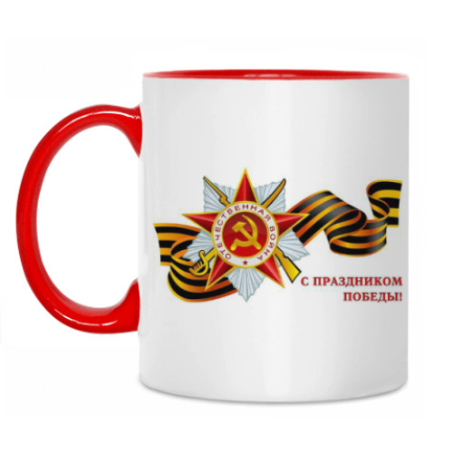 Кружка с принтом День победы 9 мая.