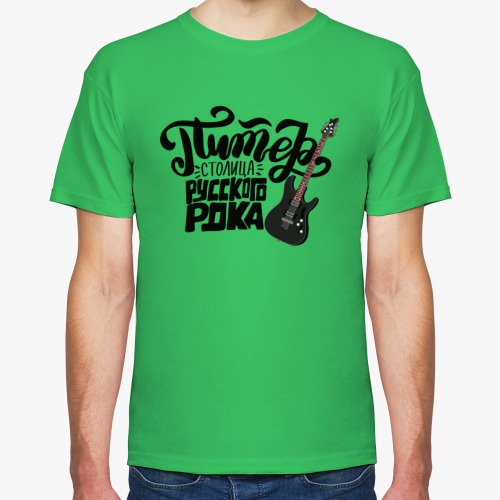 Футболка с принтом Питер - столица русского рока