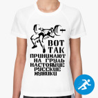 Женская спортивная футболка
