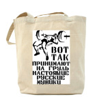 Холщовая сумка