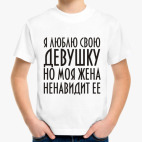 Детская футболка