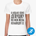 Женская спортивная футболка