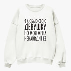 Свитшот оверсайз