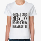 Женская футболка