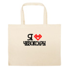 Большая сумка шоппер