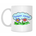 Кружка 330 мл