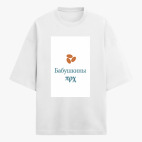 Футболка оверсайз