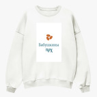 Свитшот оверсайз