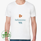 Бабушкины пироги