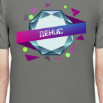 Денис