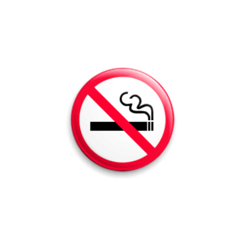 Значок 25мм с принтом  no smoking