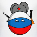 From Russia with Love