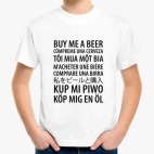 Детская футболка