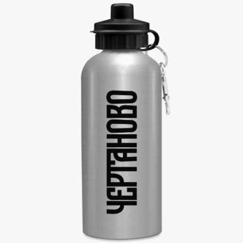 Бутылка с карабином (500 мл) с принтом Чертаново